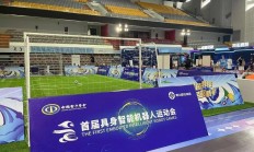 世俱杯外围:跑完“半马”还有运动会，机器人为啥都爱搞体育？